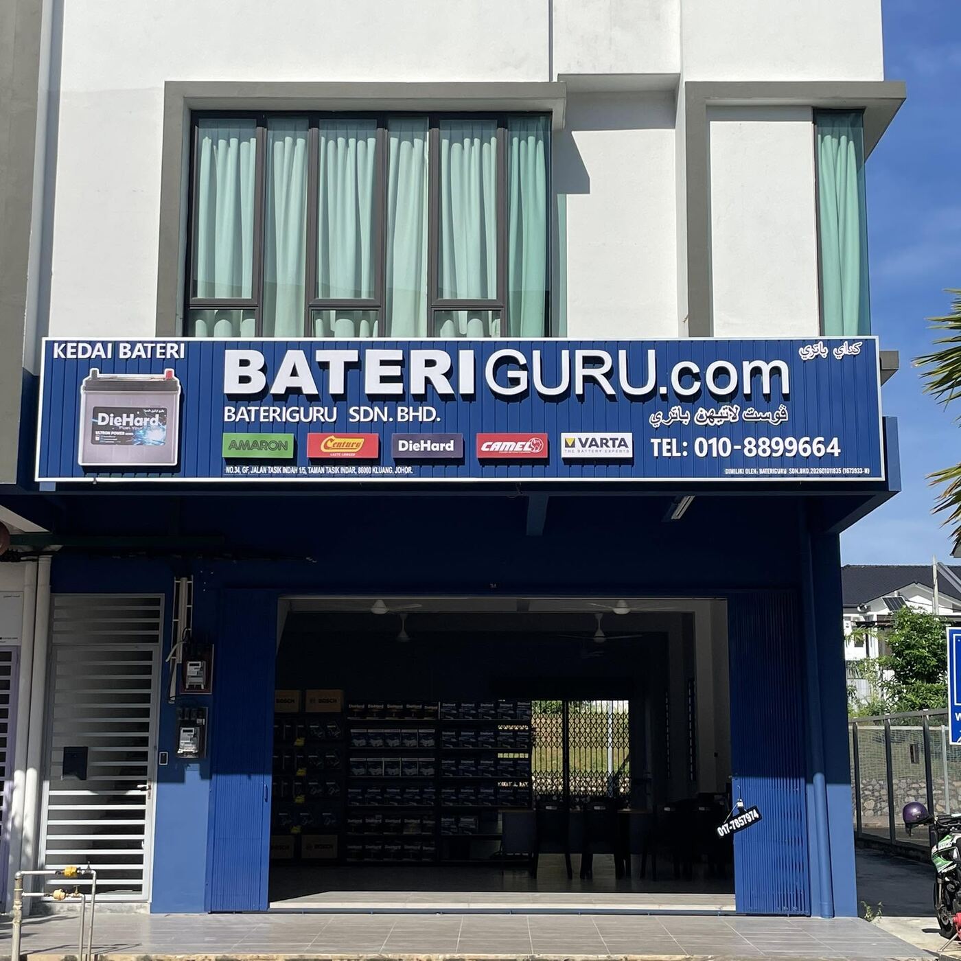BateriGuru Kluang kedai bateri kereta - hadapan kedai Taman Tasik Indah